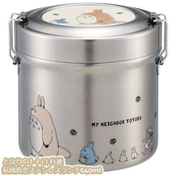 楽天市場】ジブリ グッズ となりのトトロ 行進 抗菌保温保冷デリカ