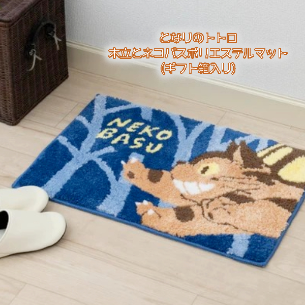 楽天市場】となりのトトロ バスマット 玄関マット ギフト箱入り 40