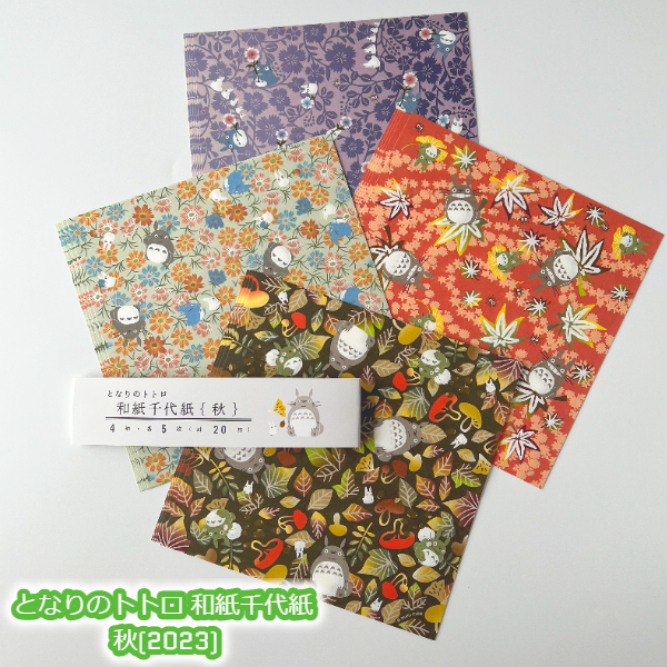 ジブリ稲荷前バス停掛け時計 楽天市場】ジブリ グッズ となりのトトロ バス停看板時計