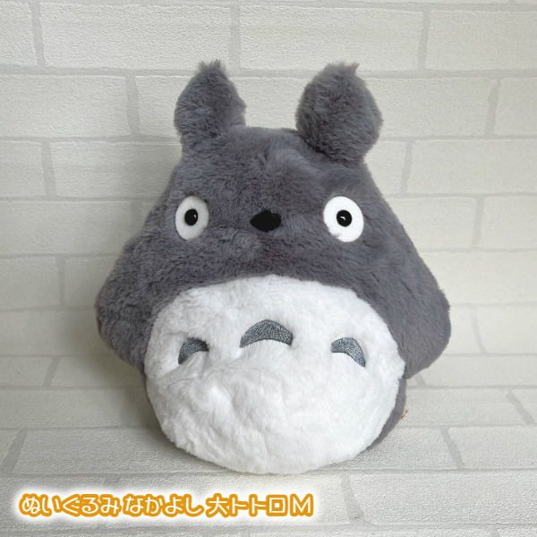 ジブリ美術館限定　オリジナル　大トトロ　ぬいぐるみ ジブリ美術館オリジナル となりのトトロぬいぐるみ｜三鷹の森