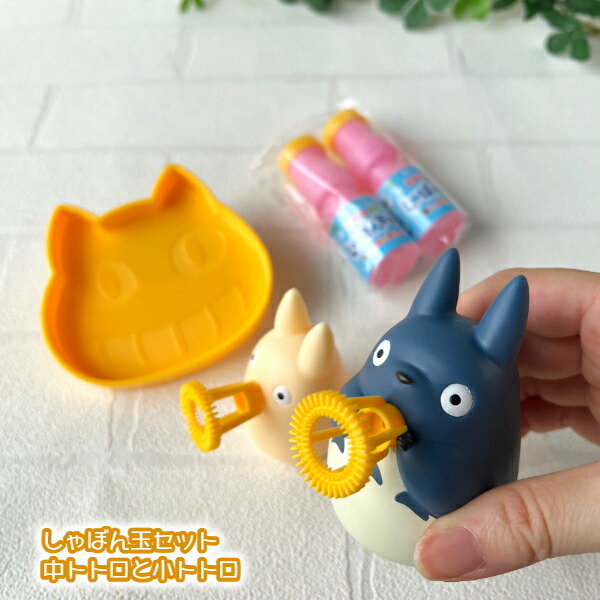 楽天市場】となりのトトロ ジブリ グッズ ベビーギフトセット 7000 A