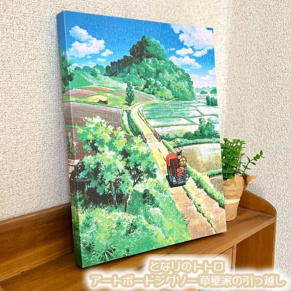 楽天市場】ジブリ美術館限定 オリジナル 壁窓 「ジーナの賭け」 紅の豚