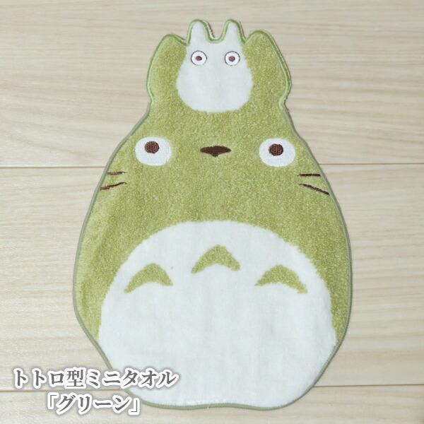 【新品+未使用品】格安　タグ有り　ジブリとなりのトトロ 大判〜ミニタオル 30点 楽天市場】メール便OK ジブリ グッズ となりのトトロ ミニタオル