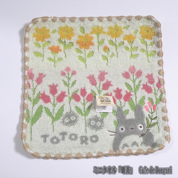 電子メイル便差しゆるす ジブリ グッズ となりのトトロ ミニ西洋手ぬぐい 野生の草花(2024)(単品売り・仕掛ける売りより分ける式) スタジオジブリ 差し上げ物 汗手拭い たおる 入園・はいり込む 差し上げ物 ととろ totoro 文字記号 可愛らしい 今めかしい
