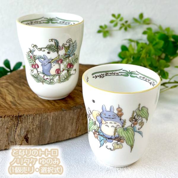 楽天市場】ジブリ グッズ となりのトトロ ホーローキャニスター木蓋