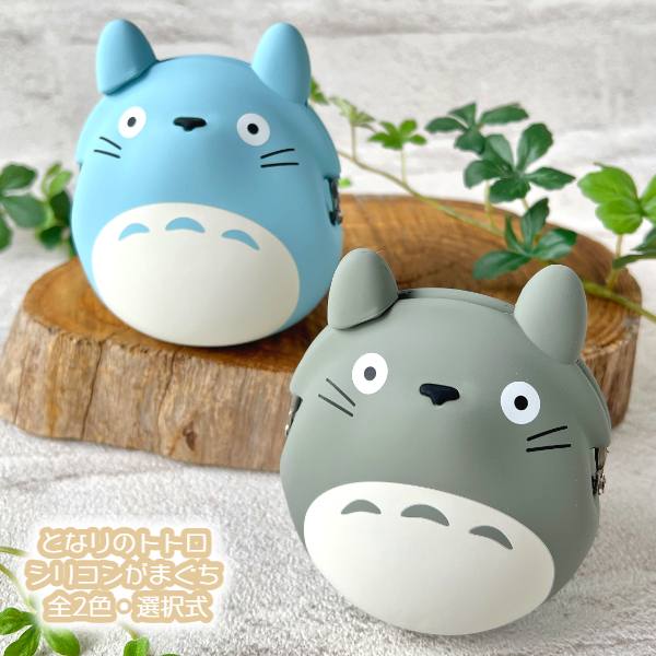 楽天市場】ジブリ グッズ となりのトトロ ストレージボックス 大トトロ