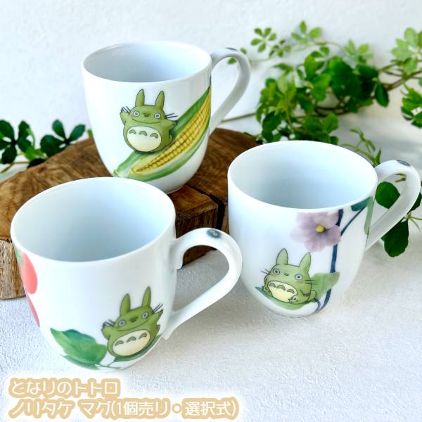 楽天市場】ジブリ グッズ となりのトトロ ノリタケ 食器 15.5cm