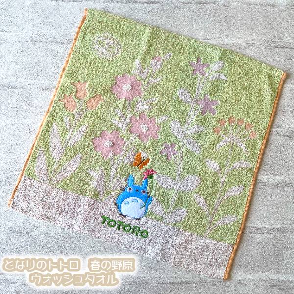【貴重☆当時物☆お宝】となりのトトロ　スタジオジブリ　ポチ袋　めい　希少 貴重☆当時物☆お宝】となりのトトロ スタジオジブリ ポチ袋