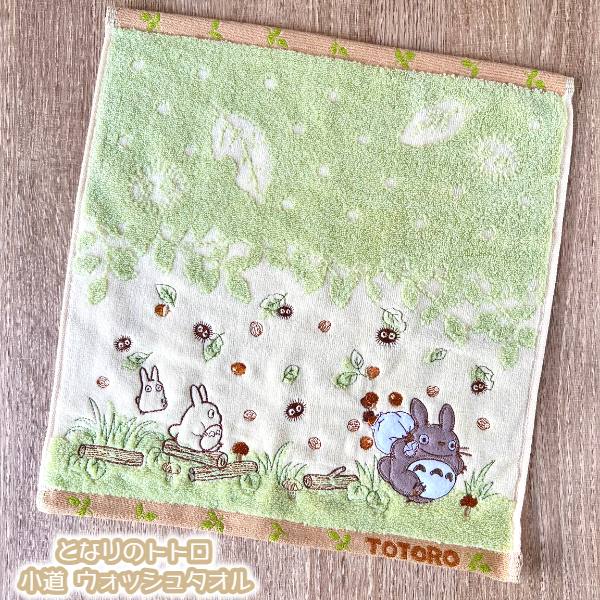 楽天市場】メール便OK ジブリ グッズ となりのトトロ ランチクロス2枚