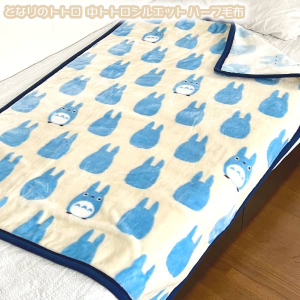 楽天市場】ジブリ グッズ となりのトトロ 大トトロシルエット