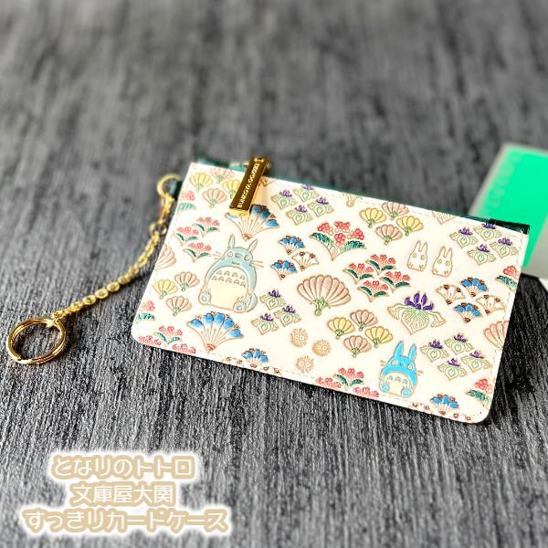 千と千尋の神隠し　カードコレクション　カードケース　ナウシカ　耳をすませば　新品 86291a7efe89a523859c3d70dd71ba