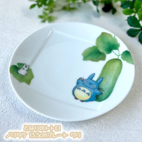 楽天市場】ジブリ グッズ となりのトトロ ノリタケ 食器 15.5cm