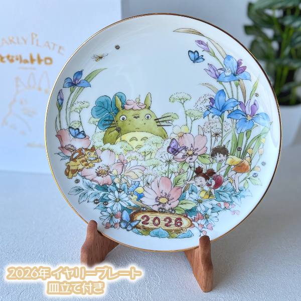 楽天市場】【シリーズ完結】となりのトトロ イヤリープレートペア