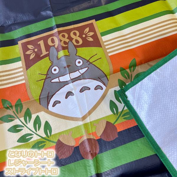 となりのトトロ　ジュニア枕　おでかけシートクッションなどなど　まとめ売り となりのトトロ キッズ枕 中身も洗えるくぼみ枕 森の風