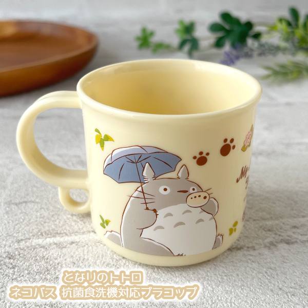 となりのトトロ ランチクロス となりのトトロ ランチクロス大判 ネコバス KB4C | どんぐり