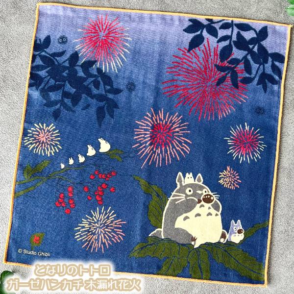楽天市場】メール便OK ジブリ グッズ 千と千尋の神隠し 三重