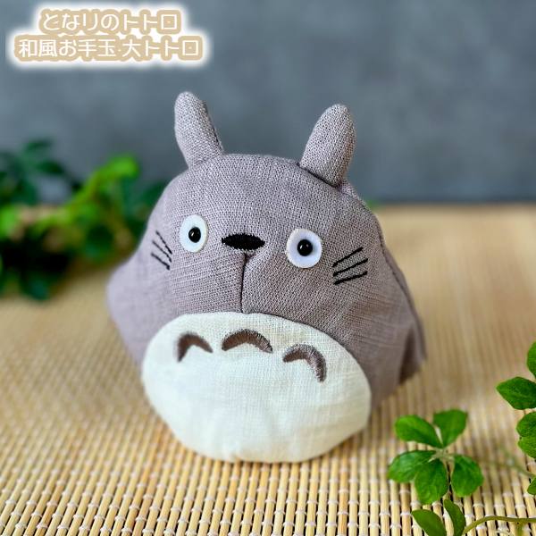 楽天市場】ワラワラ 和風お手玉 ぬいぐるみ 3種類 小さめ ミニ