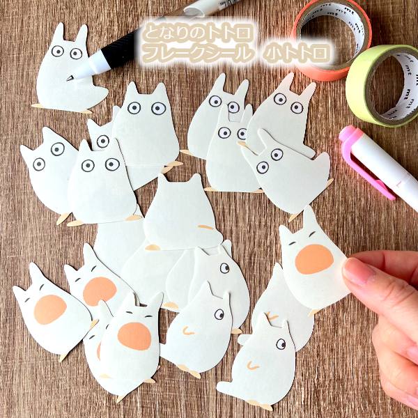 楽天市場】ジブリ グッズ となりのトトロ てのひら小トトロ と