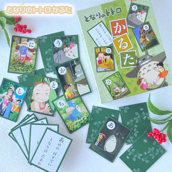 楽天市場】ジブリ グッズ 紅の豚 名台詞かるた スタジオジブリ ギフト