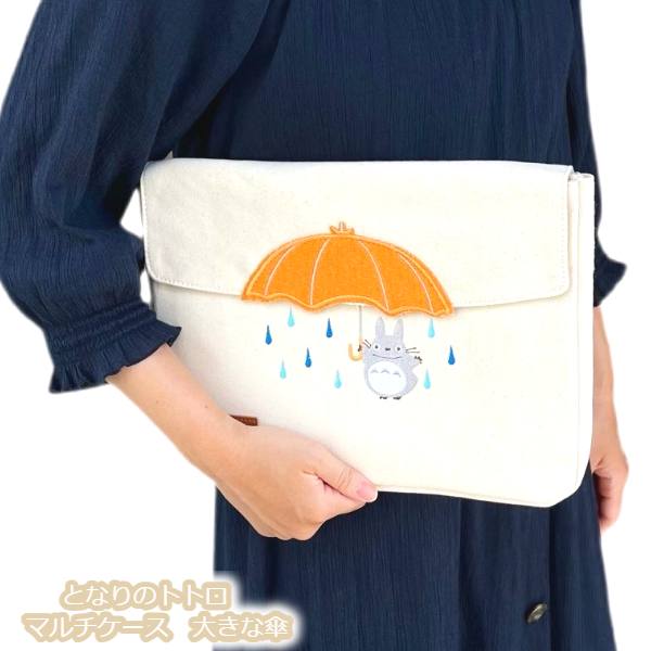 楽天市場】メール便OK ジブリ グッズ となりのトトロ パスポートケース