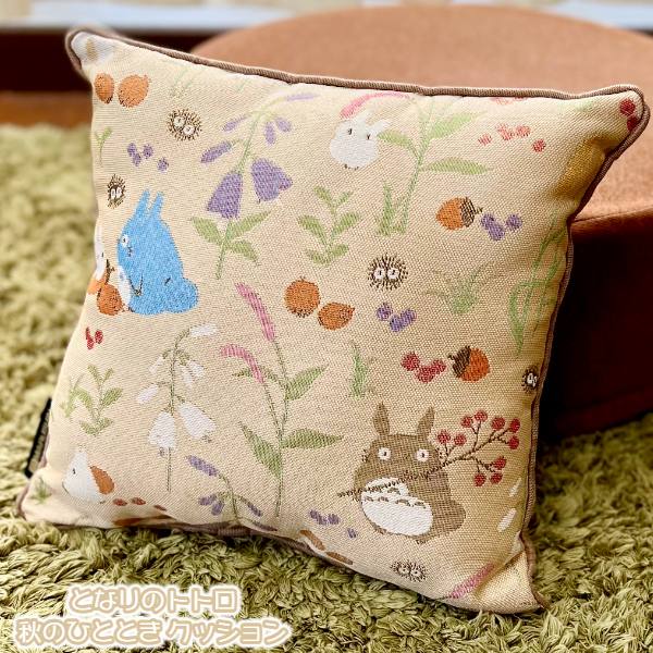 【ジブリ】「トトロ」と「魔女の宅急便」のクッションカバー ジブリ】「トトロ」と「魔女の宅急便」のクッションカバー