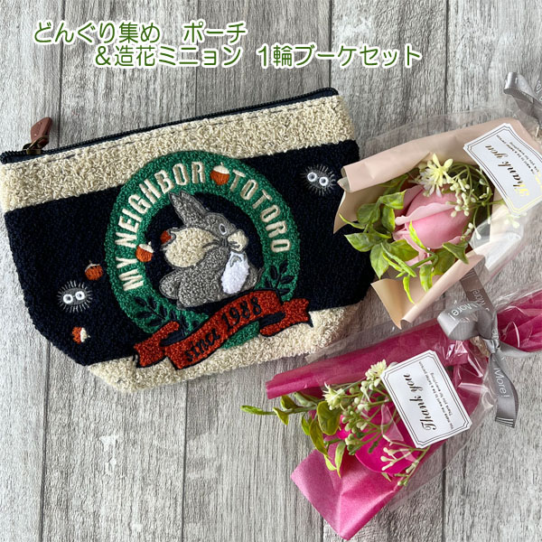 楽天市場】ジブリ グッズ 千と千尋の神隠し 文庫屋大関 三つ折りミニ