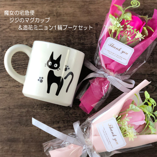 楽天市場】ジブリ グッズ 魔女の宅急便 キッチンコレクション