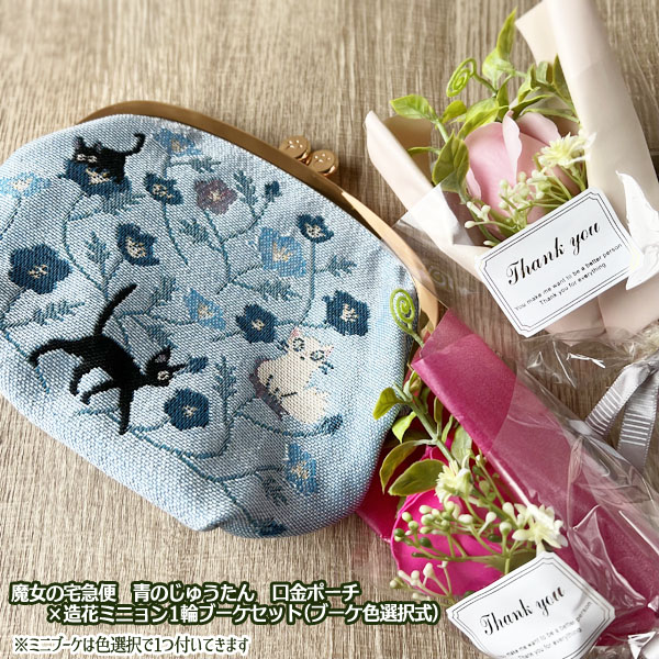 楽天市場】ジブリ グッズ 千と千尋の神隠し 文庫屋大関 三つ折りミニ