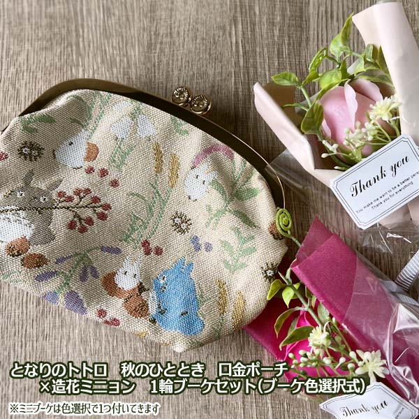 ☆本日限定☆トトロ☆ショルダー☆ポーチなし☆まっしろてぶくろのかぎしっぽ☆ 楽天市場】ジブリ グッズ となりのトトロ 飛び立つトトロ マチ