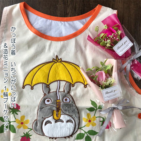 楽天市場】ジブリ グッズ 魔女の宅急便 かっぽう着 ジジシルエット