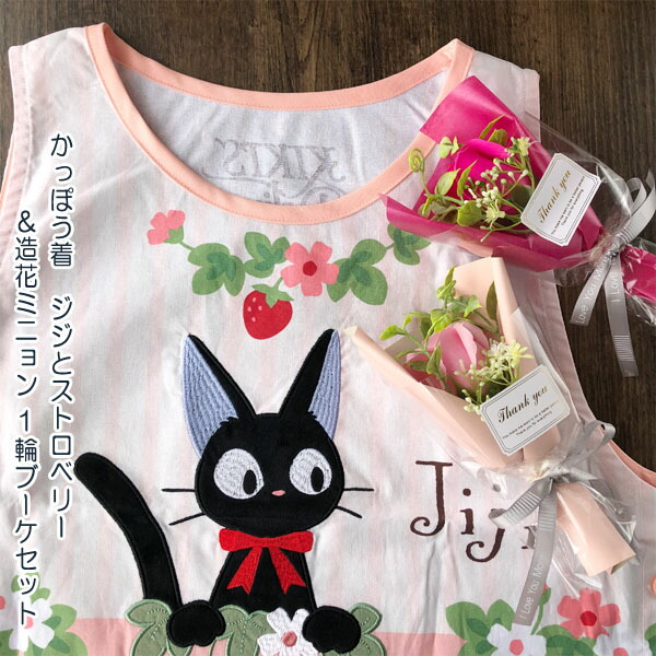 楽天市場】ジブリ グッズ 魔女の宅急便 かっぽう着 ジジ