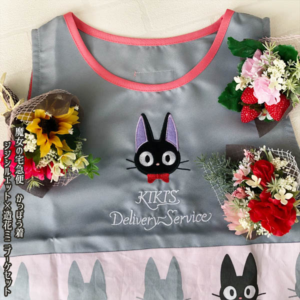 楽天市場】ジブリ グッズ 魔女の宅急便 かっぽう着 ジジシルエット