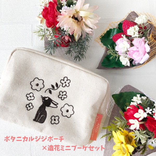 魔女の宅急便 小物入れ スタジオジブリグッズ 魔女の宅急便 小物入れ ニシンのパイ