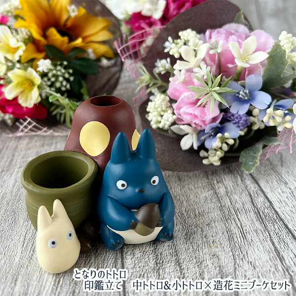 楽天市場】ジブリ グッズ となりのトトロ てのひら小トトロ びっくり小