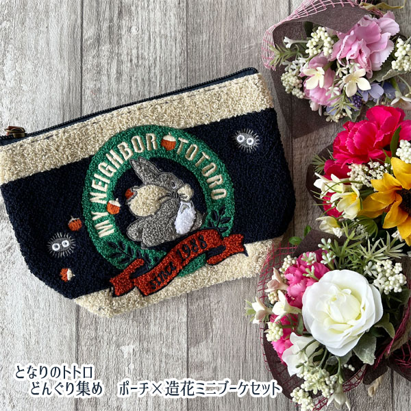 ジブリ　となりのトトロ　刺繍ミニポーチ　小物入れ