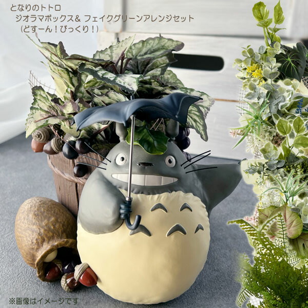 楽天市場】ジブリ グッズ となりのトトロ オルゴール トトロとメイ