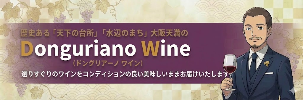 楽天市場】シャトー・ムートン・ロートシルト ラベルアーティスト