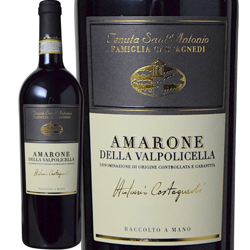 大得価，格安 2018 アマローネ デッラ ヴァルポリチェッラ 750ml