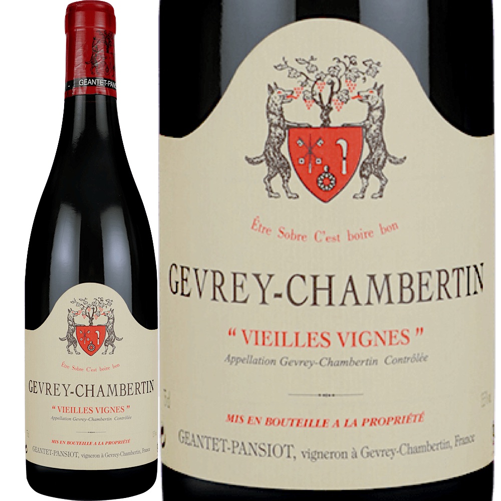 Gevrey Chambertin