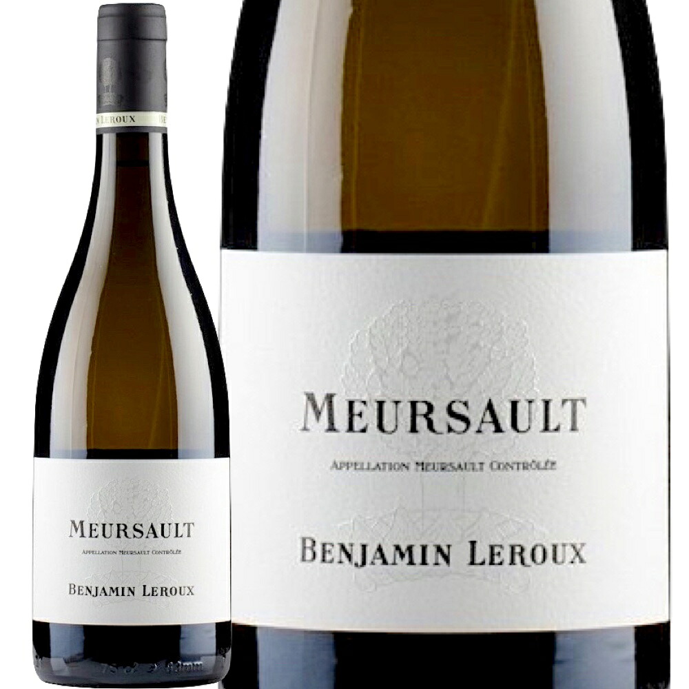 ムルソー ブラン [2021] (バンジャマン・ルルー)　Meursault Blanc (Benjamin Leroux)　フランス ブルゴーニュ 白 辛口 750ml｜Donguriano　Wine