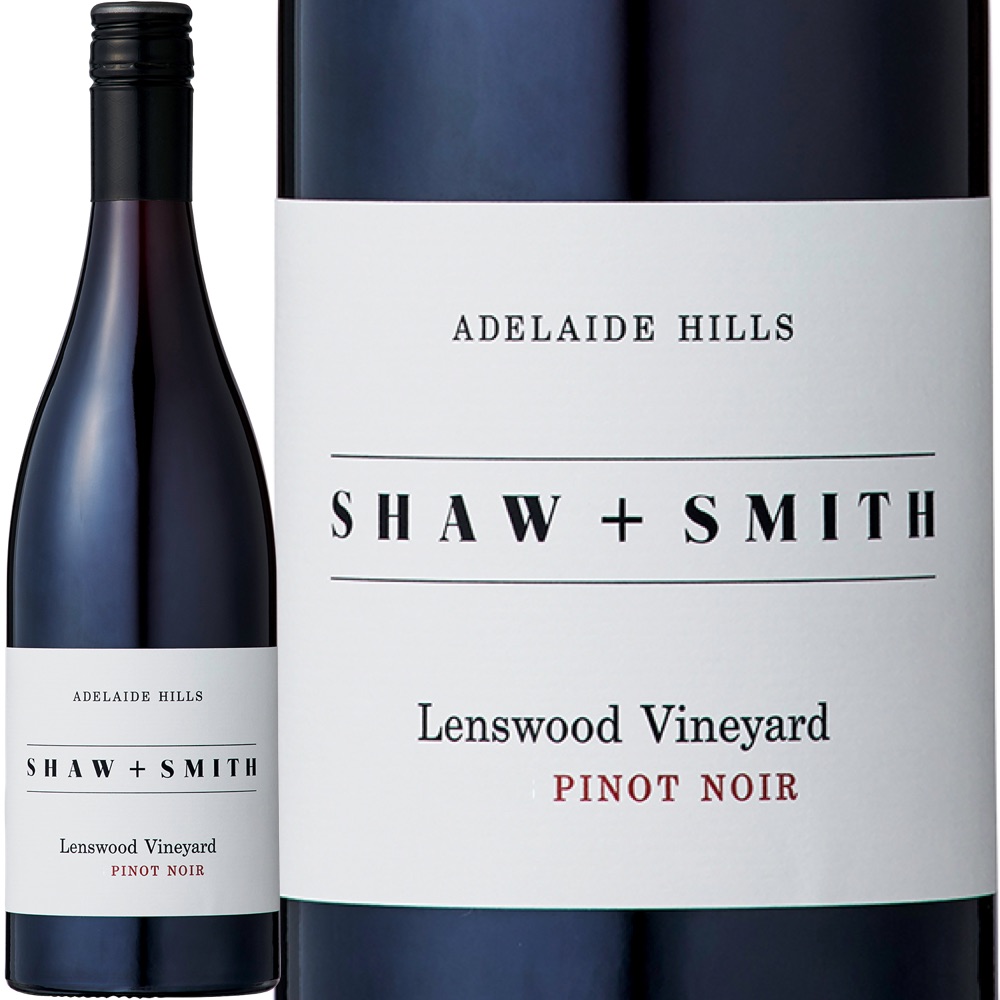 レンズウッド・ヴィンヤード・ピノ・ノワール (ショウ・アンド・スミス) / Lenswood Vineyard Pinot Noir (Shaw + Smith) / オーストラリア / サウス・オーストラリア / アデレード・ヒルズGI / 赤ワイン / フルボディ / 750ml
