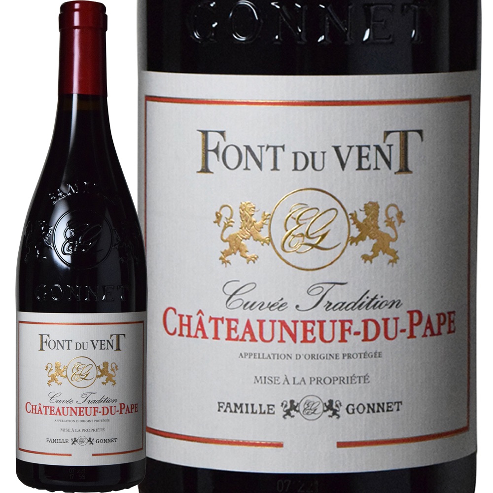 シャトーヌフ・デュ・パプ キュヴェ・トラディション ルージュ [2022] (ドメーヌ・フォン・ド・ミッシェル)　Chateauneuf du Pape Cuvee Tradition Rouge (Domaine Font de Michelle)　フランス/コート・デュ・ローヌ/赤/フルボディ/750ml