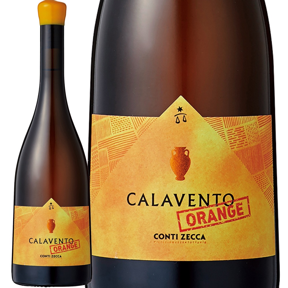 楽天市場】コンティ ゼッカ / カラヴェント オレンジ [2021][2022] 白