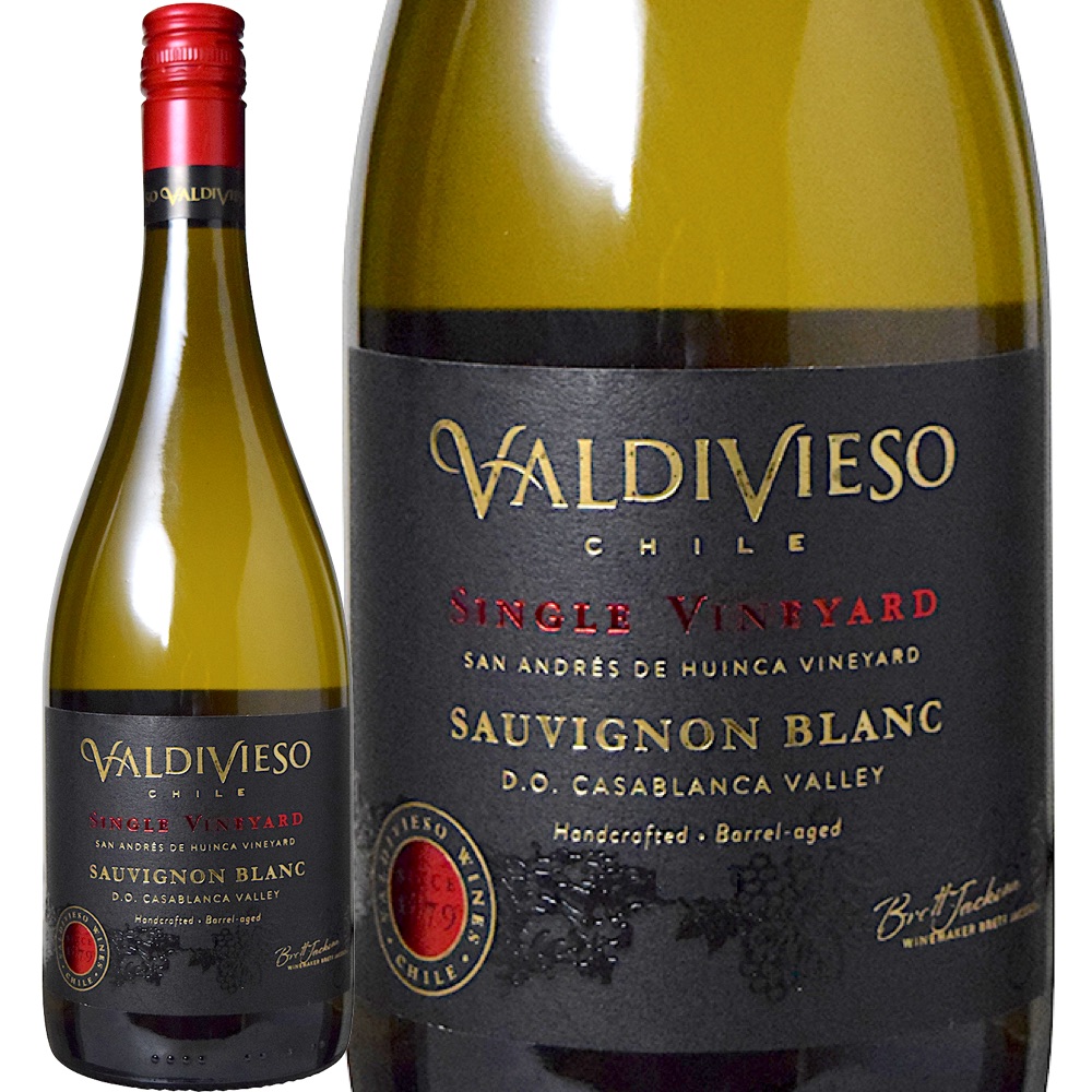 「アルテニ・ディ・ブラッシカ」 ランゲ 2020／ガヤ アルテニ・ディ・ブラッシカ」 ランゲ 2020／ガヤ