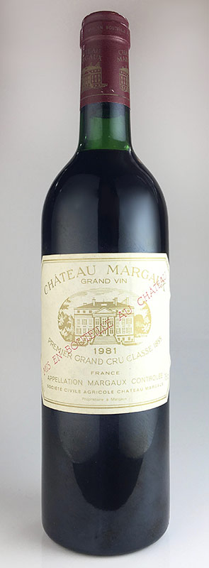 シャトー・マルゴー [1981] AOCマルゴー・メドック格付第1級Chateau Margaux [1981] AOC Margaux 【赤 ワイン】【フランス】【ボルドー】