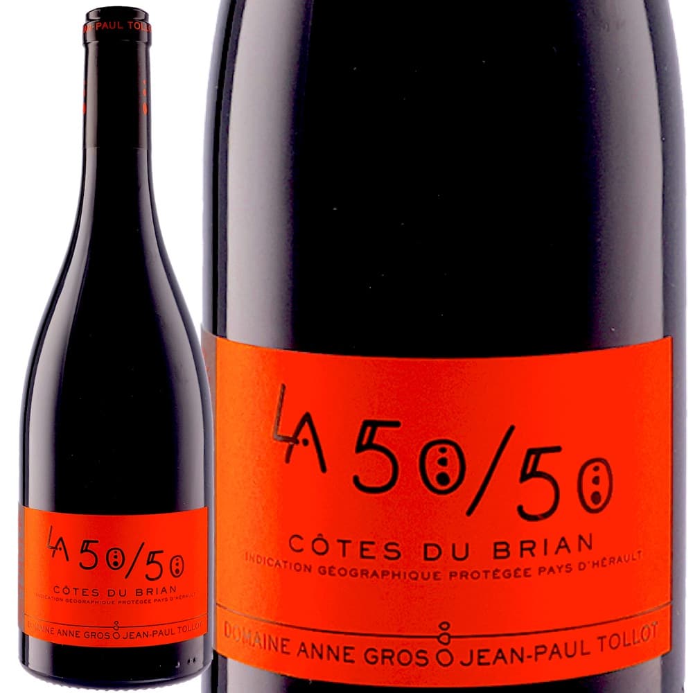 未開封 1997年物コートー・デュ・ラングドック ワイン 未開封 1997年物