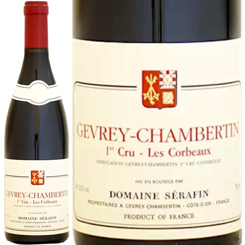 ジュヴレ シャンベルタン プルミエ クリュ レ コルボー [2016] (セラファン・ペール・エ・フィス)　Gevrey Chambertin 1er Cru les Corbeaux (Serafin Pere & Fils)　フランス ブルゴーニュ 赤 ワイン 750ml
