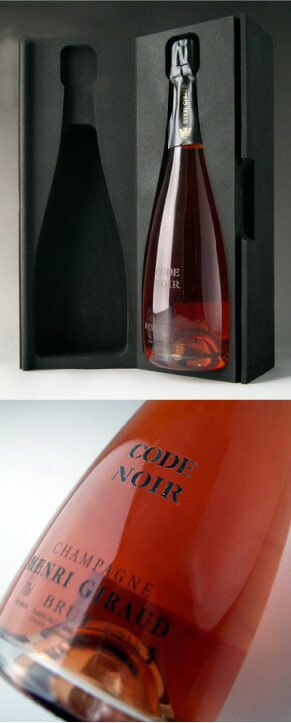 楽天市場 コード ノワール ロゼ ブリュット Nv アンリ ジロー ギフトbox入り Code Noir Rose Brut Nv Henri Giraud ロゼ シャンパン スパークリング Donguriano Wine