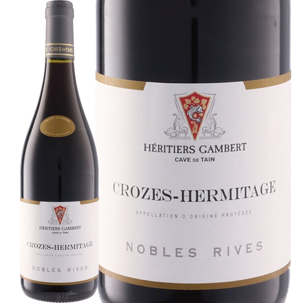 楽天市場】カーヴ ド タン / クローズ エルミタージュ ノーブル リヴ