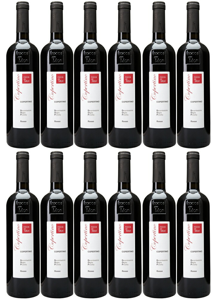 [12本セット] コペルティーノ・ロッソ (ロッカ・デイ・モリ) Copertino Rosso (Rocca dei Mori) / イタリア / プーリア / 赤ワイン / フルボディ / 750ml
